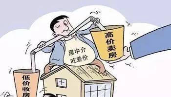 酒干倘卖无，漳州大小事件全知晓——房地产信息咨询专题