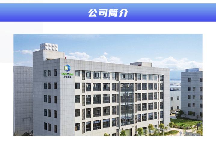 从水泥森林到蓝色海洋 房地产企业为何集体“转行”光伏？